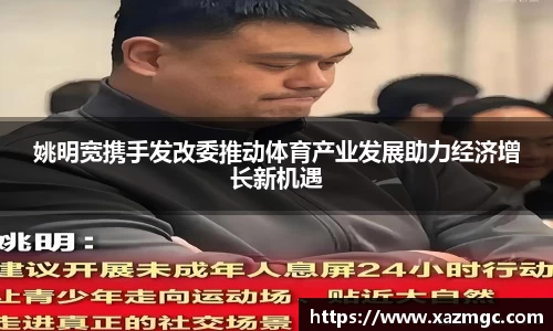 九游体育官方网站