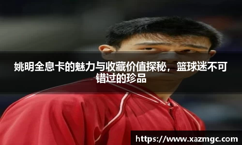 九游体育中国官网