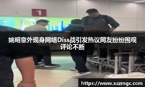 九游体育官网