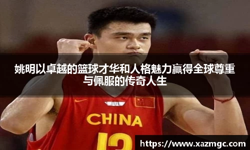 九游体育官网