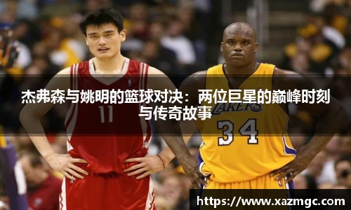 九游体育官网