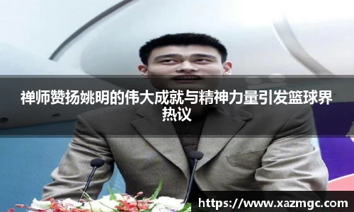 九游体育中国官网