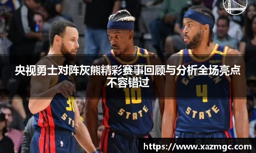 九游体育