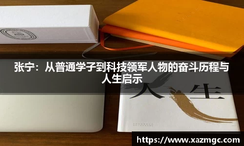 九游体育中国官网