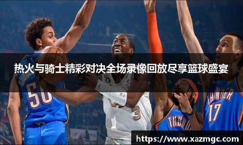 九游体育官网