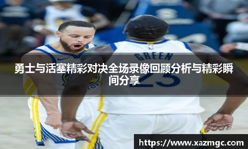 九游体育官网