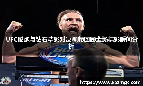 九游体育中国官网