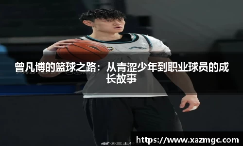 九游体育官网